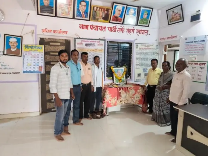 Pardi-Vasantrao-Naik-Jayanti-2025