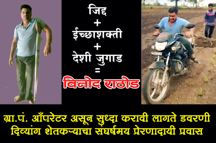 Stubbornness, Willpower, And Determination