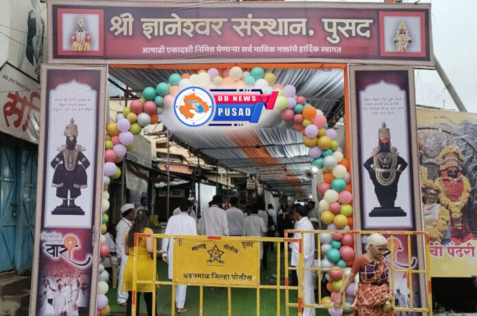 Vitthal... Vitthal ! Pandhari descends in Pusad! Huge crowd of devotees for Darshan | विठ्ठल... विठ्ठल ! पुसद मध्ये अवतरली पंढरी ! दर्शनासाठी भाविकांची अल्लाट गर्दी |